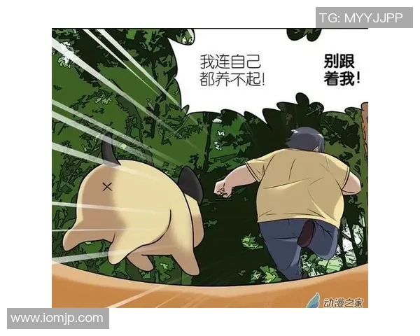 足球明星漫画网带你领略绿茵场上的传奇与激情尽在漫画世界中展现精彩瞬间